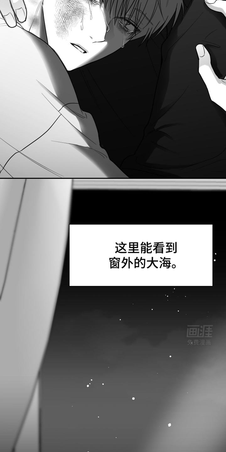 第61章：【第二季】不能继续了