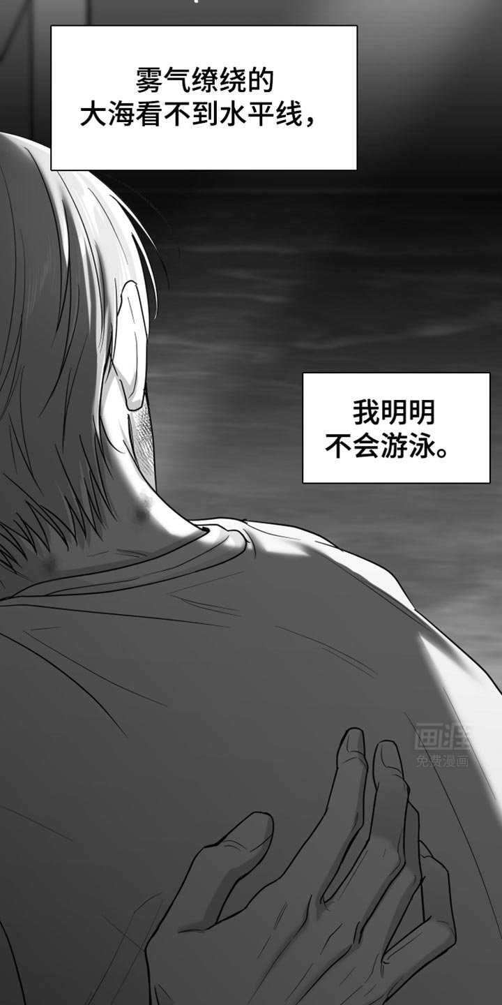 第61章：【第二季】不能继续了