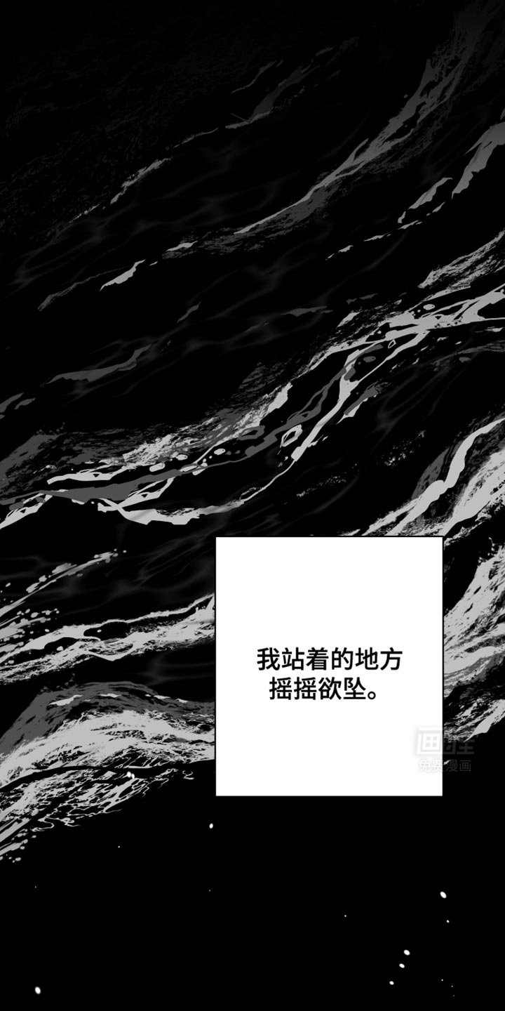 第62章：【第二季】一直换
