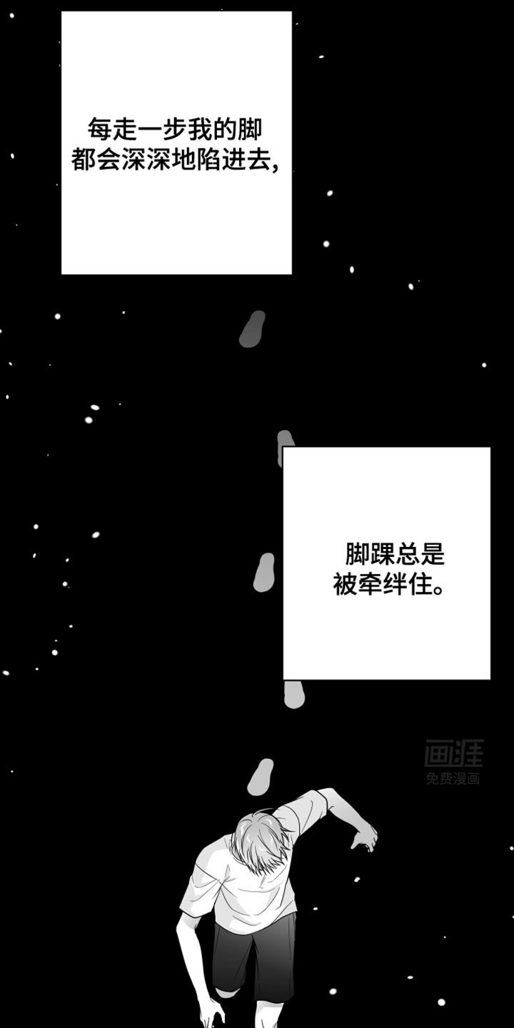 第62章：【第二季】一直换
