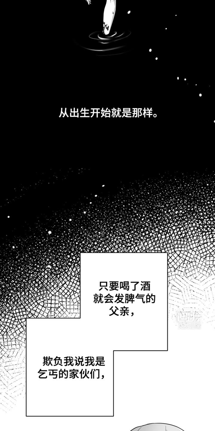第62章：【第二季】一直换