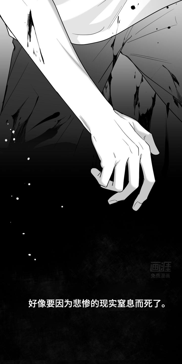 第62章：【第二季】一直换