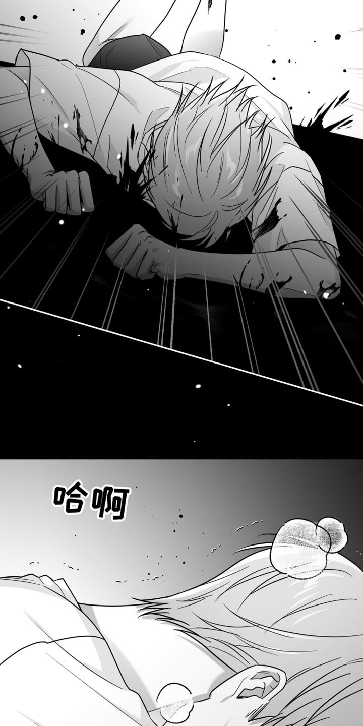 第62章：【第二季】一直换