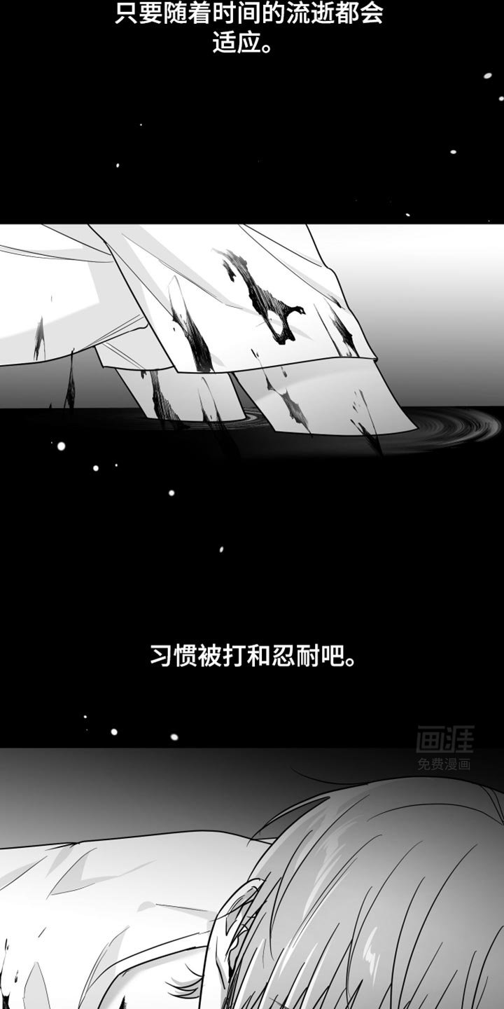 第62章：【第二季】一直换