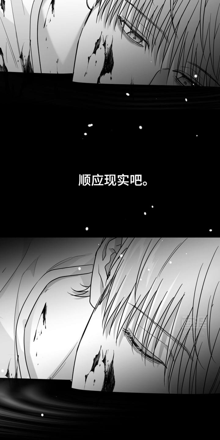 第62章：【第二季】一直换