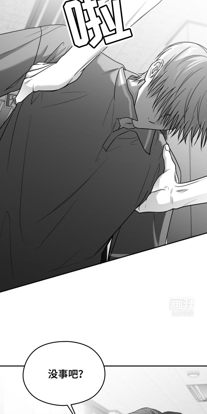 第62章：【第二季】一直换