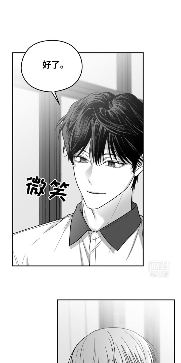 第62章：【第二季】一直换