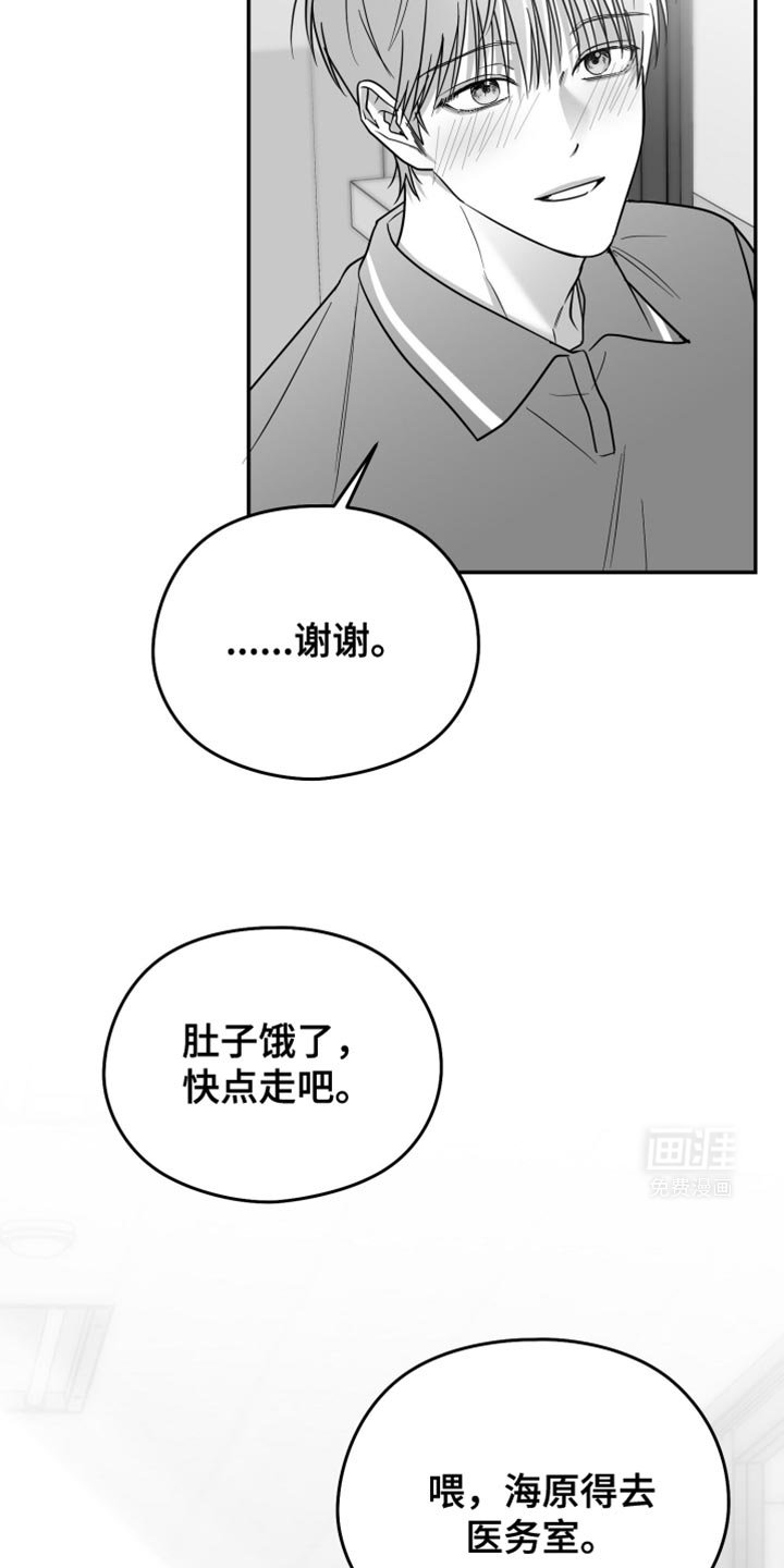 第62章：【第二季】一直换