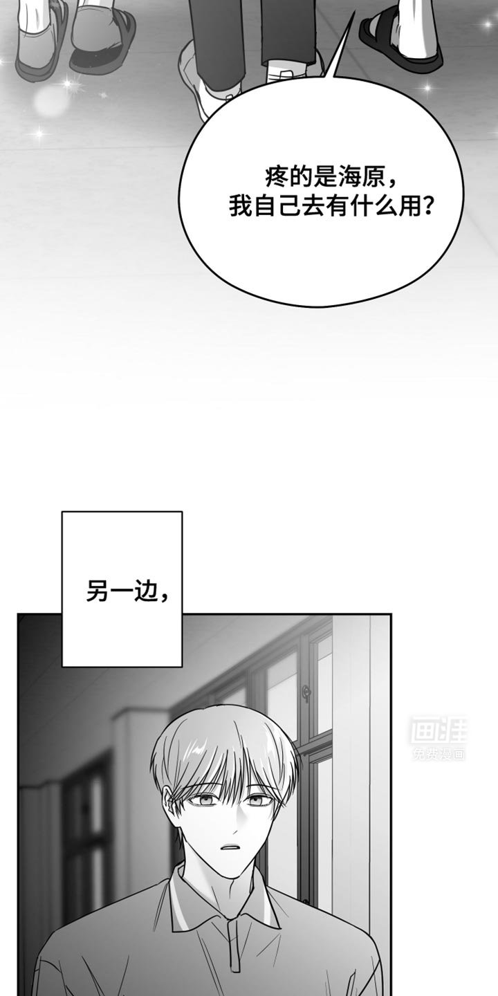 第62章：【第二季】一直换