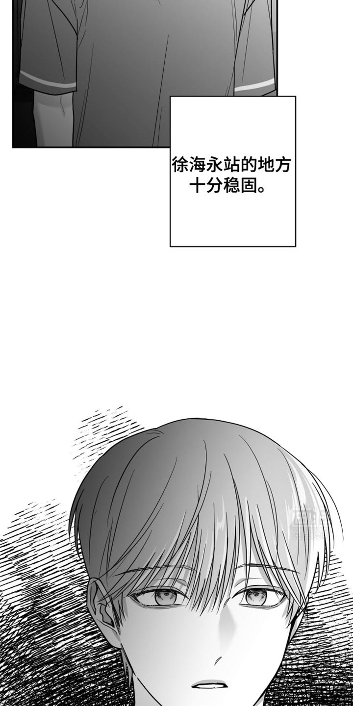 第62章：【第二季】一直换