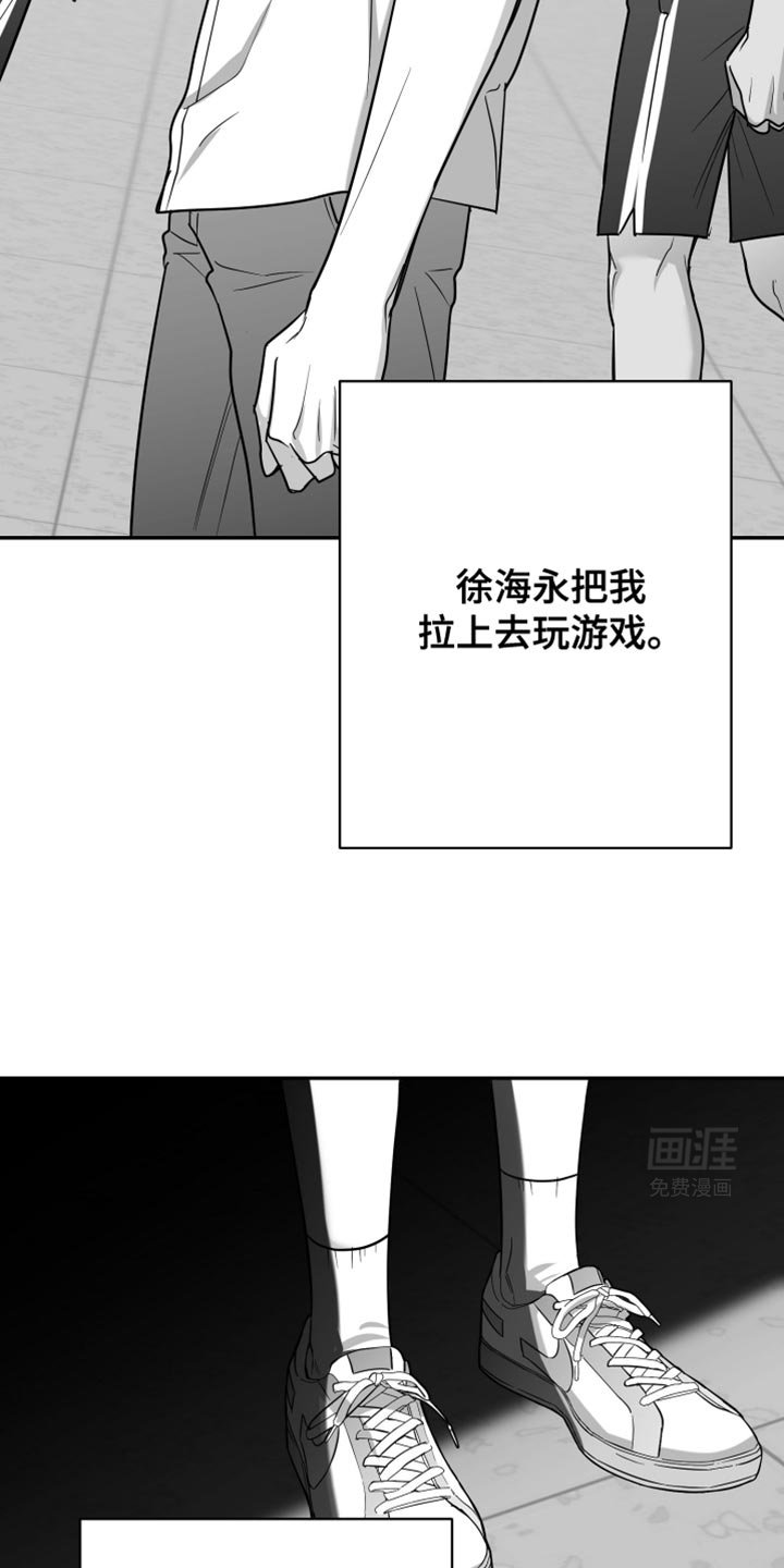 第62章：【第二季】一直换