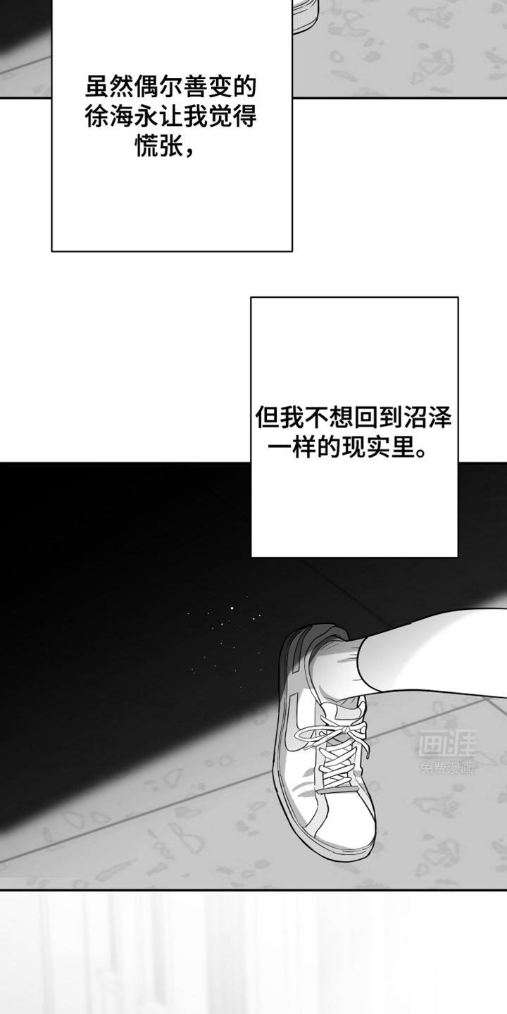 第62章：【第二季】一直换