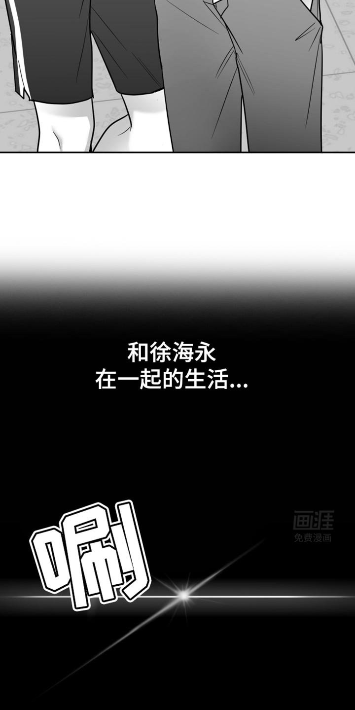 第62章：【第二季】一直换