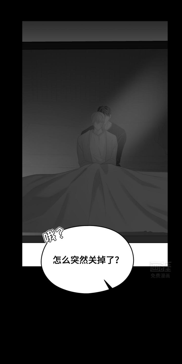 第62章：【第二季】一直换