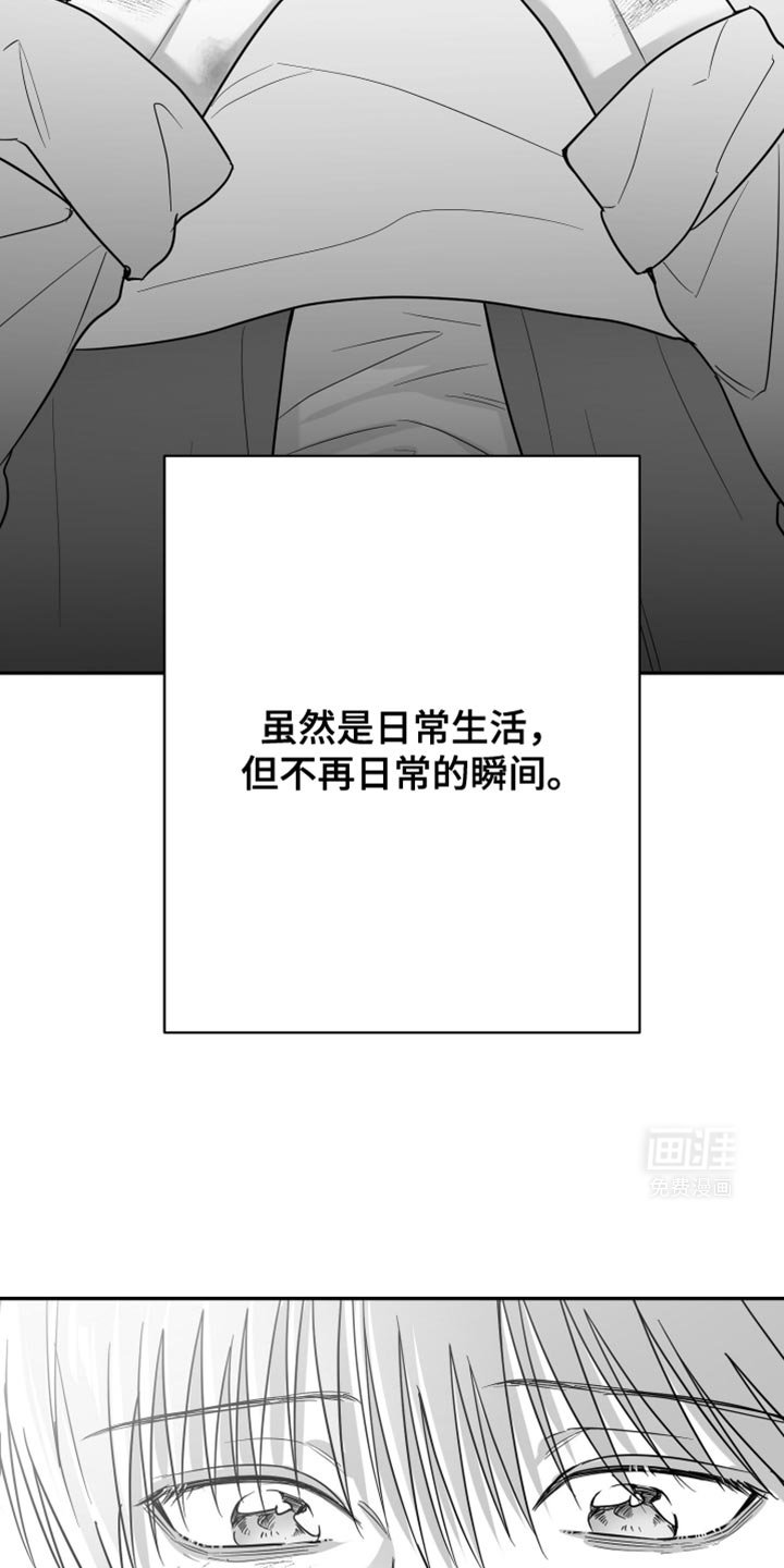 第62章：【第二季】一直换