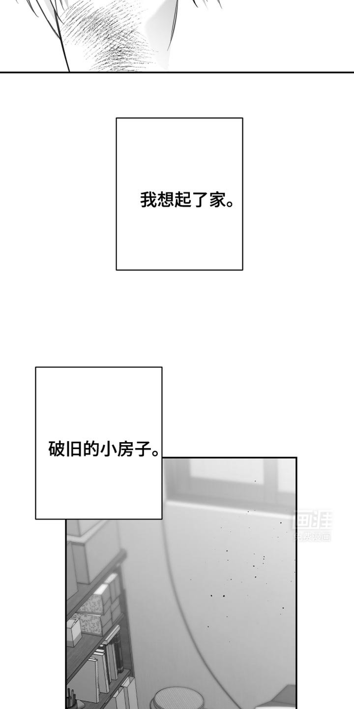 第62章：【第二季】一直换