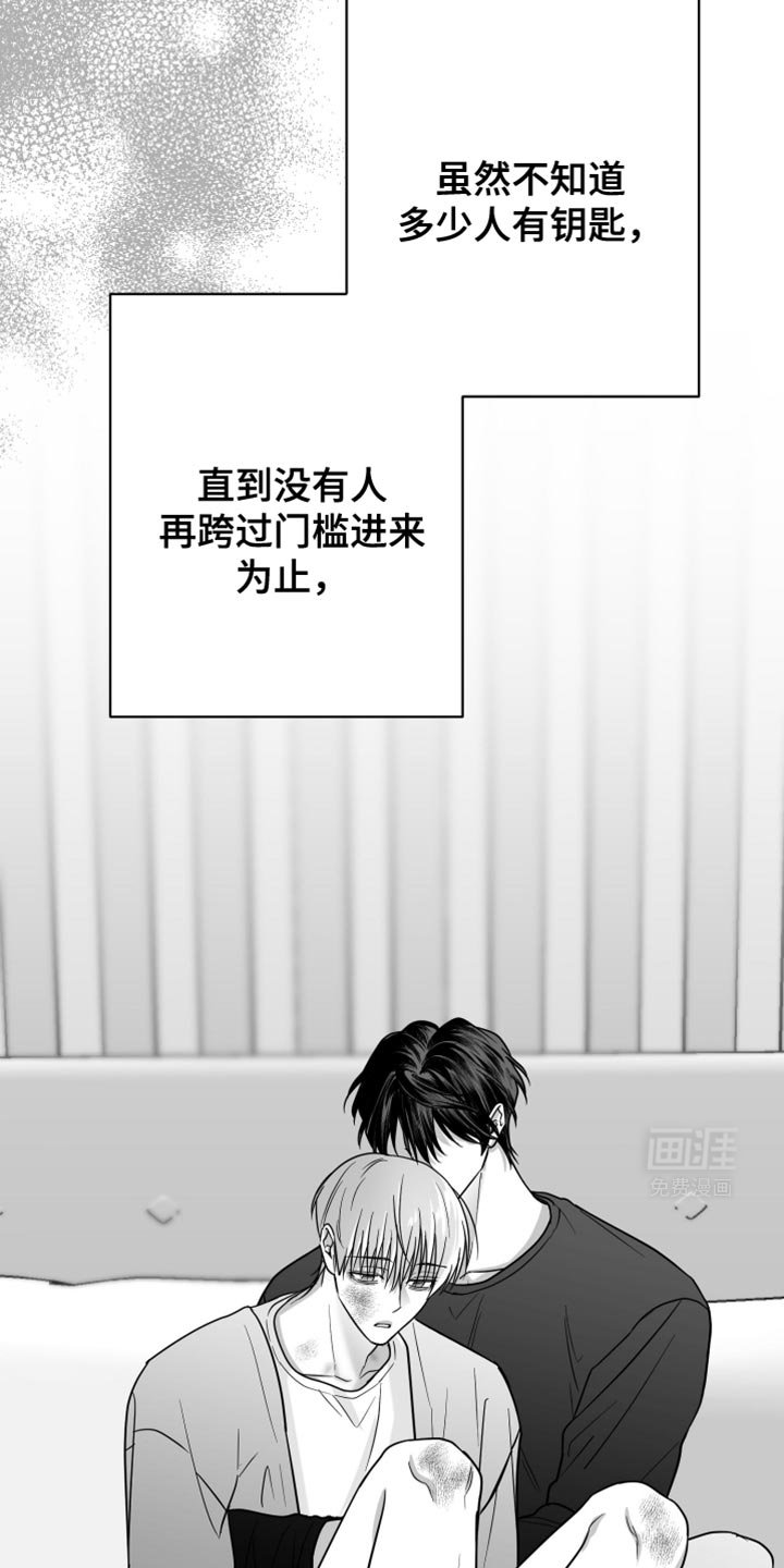 第62章：【第二季】一直换