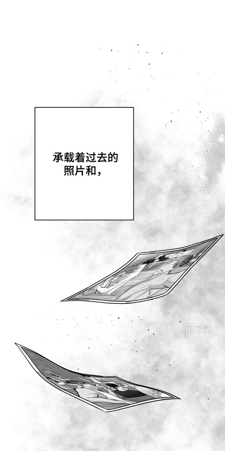 第63章：【第二季完结】时间慢慢流逝