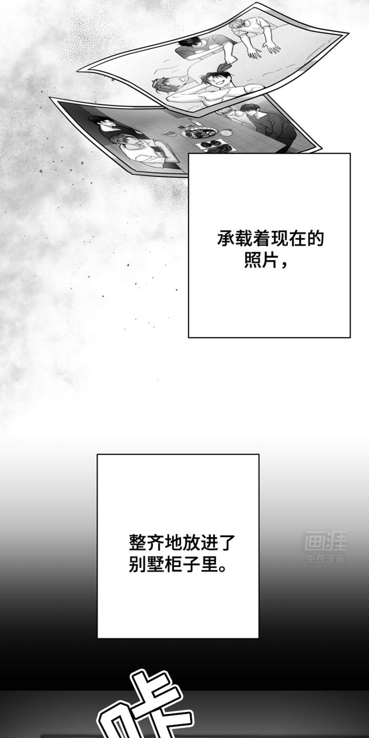 第63章：【第二季完结】时间慢慢流逝
