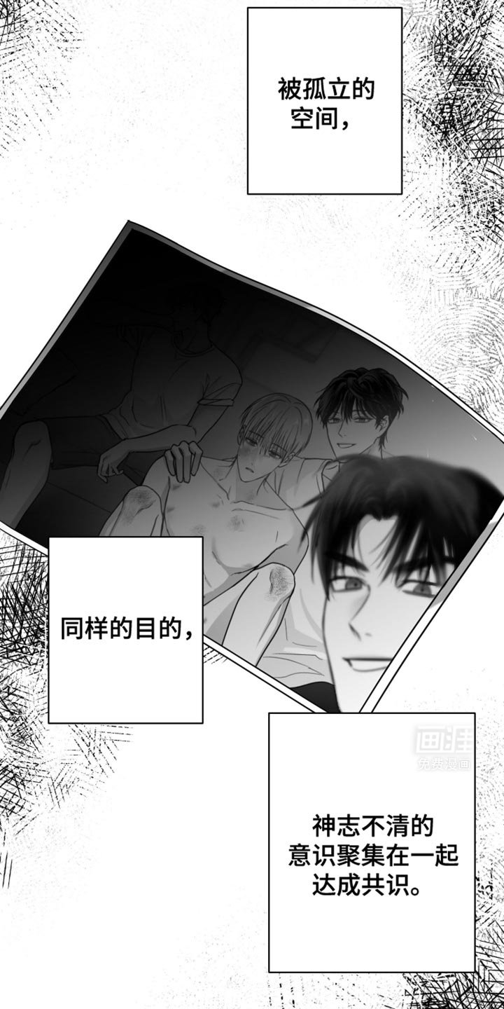 第63章：【第二季完结】时间慢慢流逝