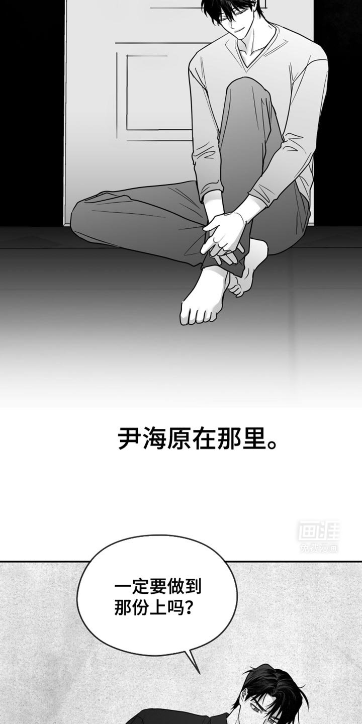 第63章：【第二季完结】时间慢慢流逝