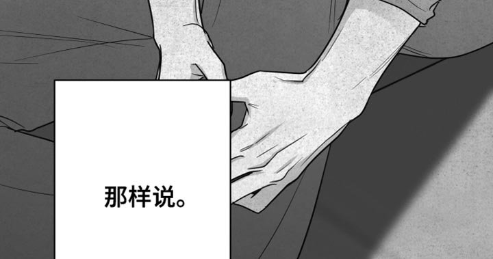 第63章：【第二季完结】时间慢慢流逝