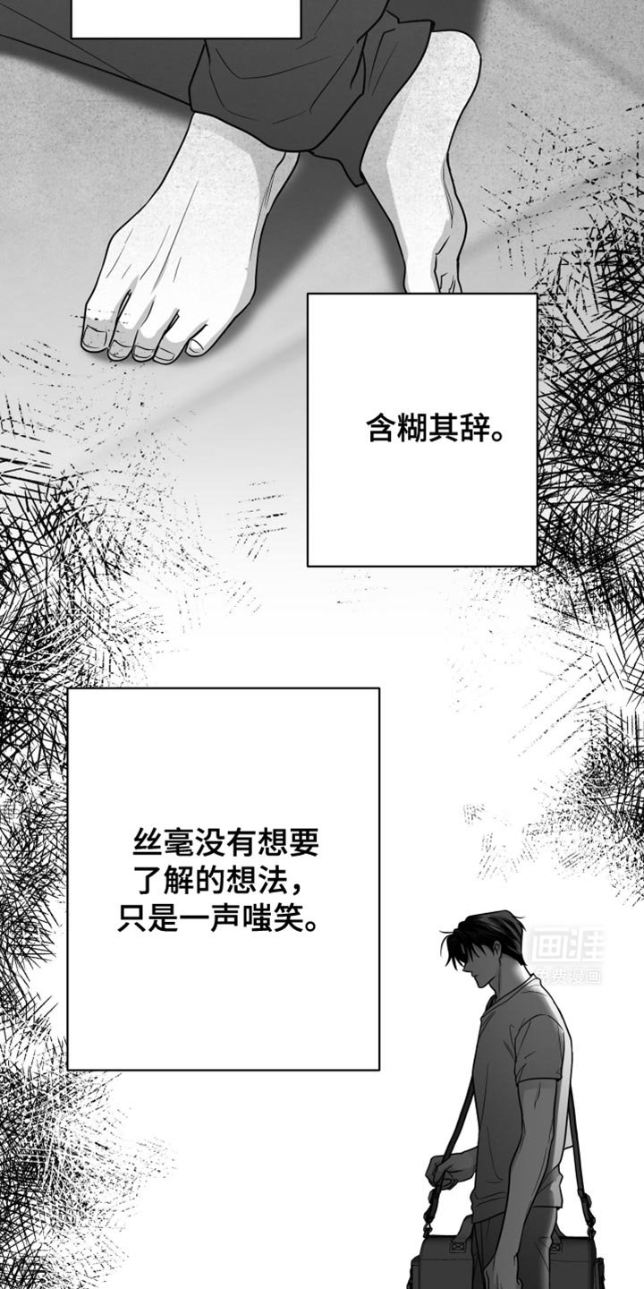 第63章：【第二季完结】时间慢慢流逝