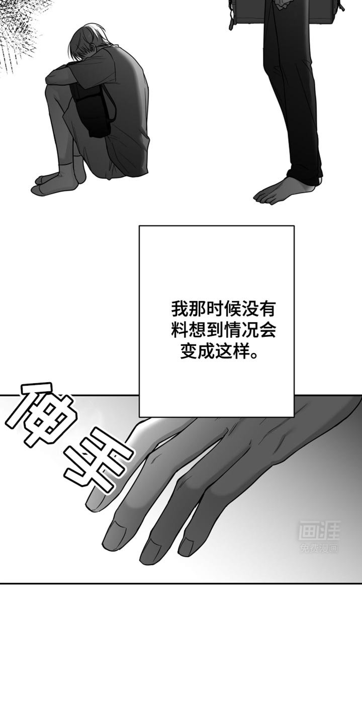 第63章：【第二季完结】时间慢慢流逝