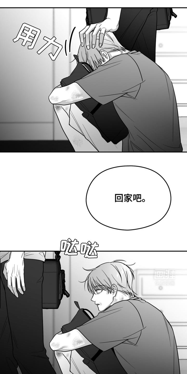 第63章：【第二季完结】时间慢慢流逝