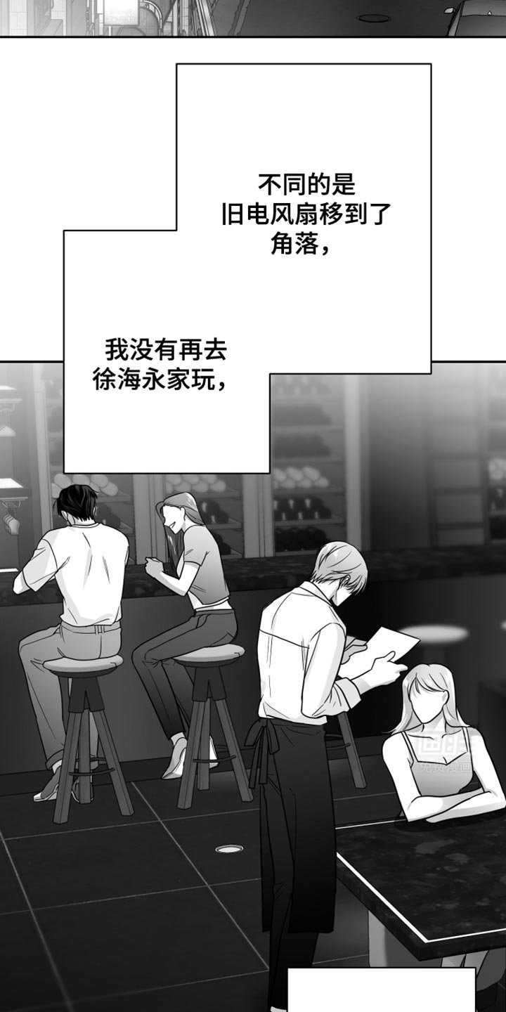 第63章：【第二季完结】时间慢慢流逝