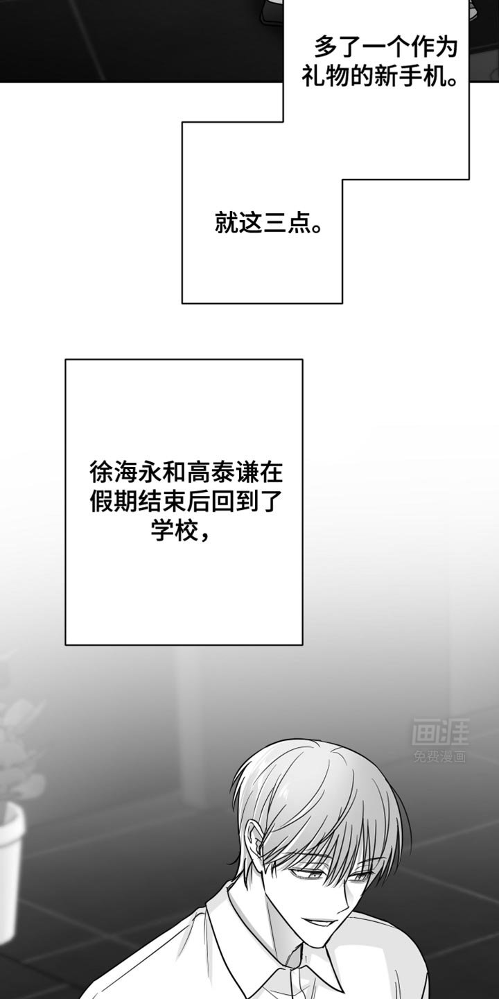 第63章：【第二季完结】时间慢慢流逝