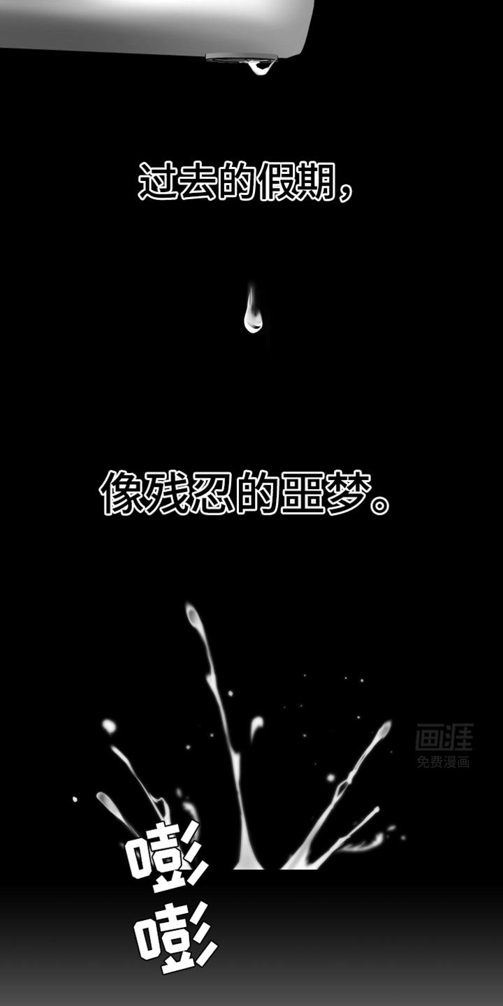 第63章：【第二季完结】时间慢慢流逝