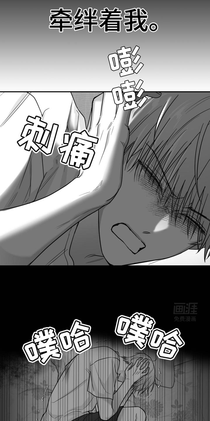 第63章：【第二季完结】时间慢慢流逝