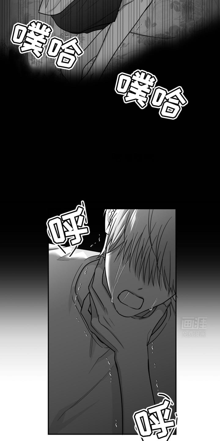 第63章：【第二季完结】时间慢慢流逝
