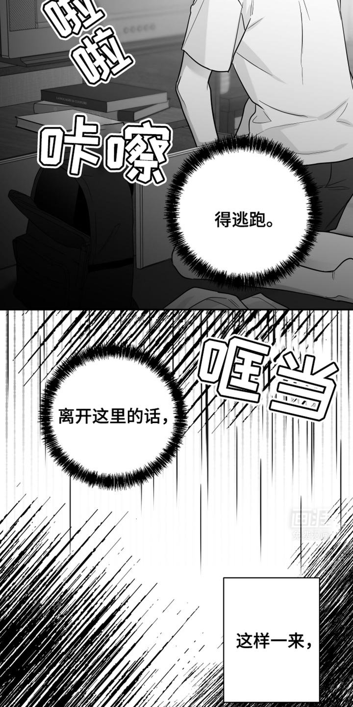 第63章：【第二季完结】时间慢慢流逝