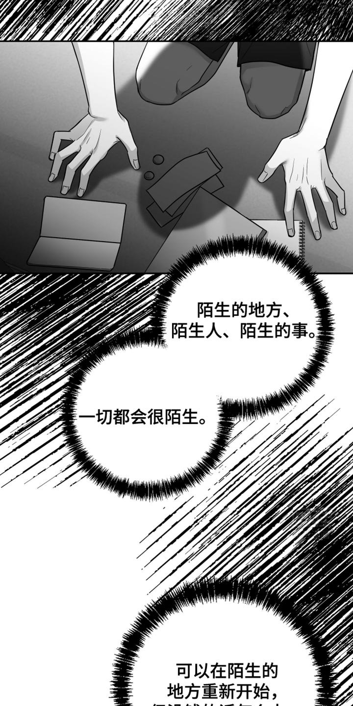 第63章：【第二季完结】时间慢慢流逝