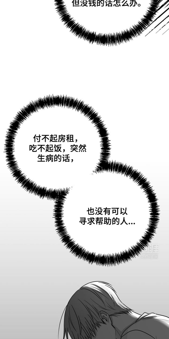 第63章：【第二季完结】时间慢慢流逝