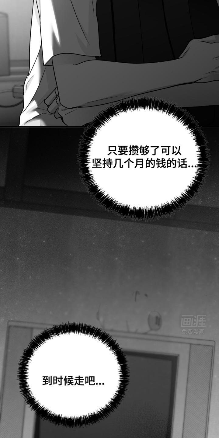 第63章：【第二季完结】时间慢慢流逝