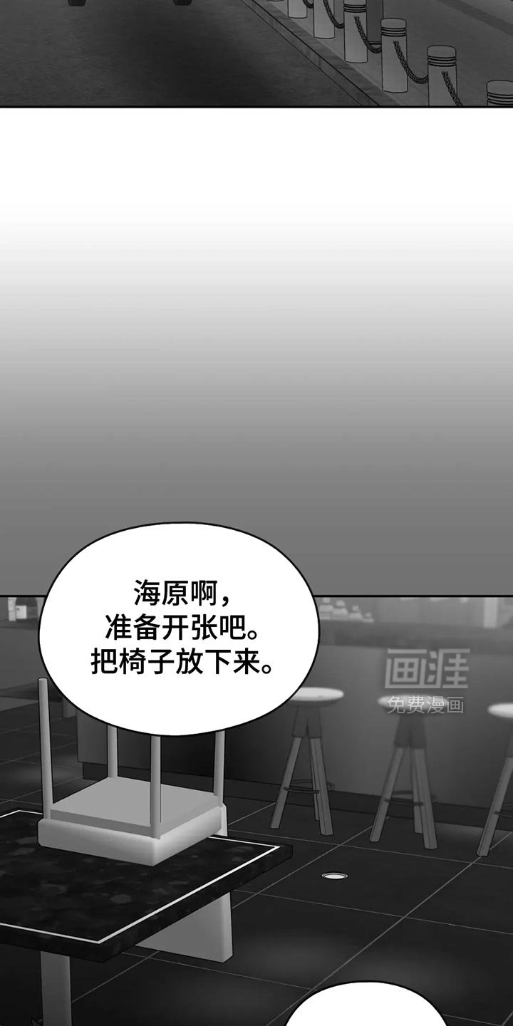 第64章：【第三季】不需要回复