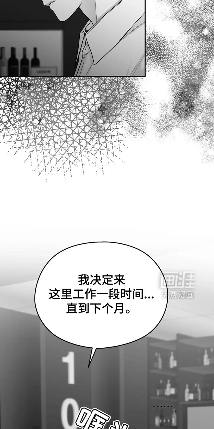 第64章：【第三季】不需要回复