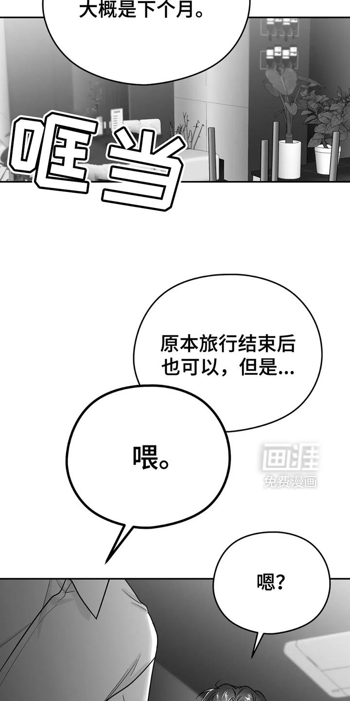 第64章：【第三季】不需要回复