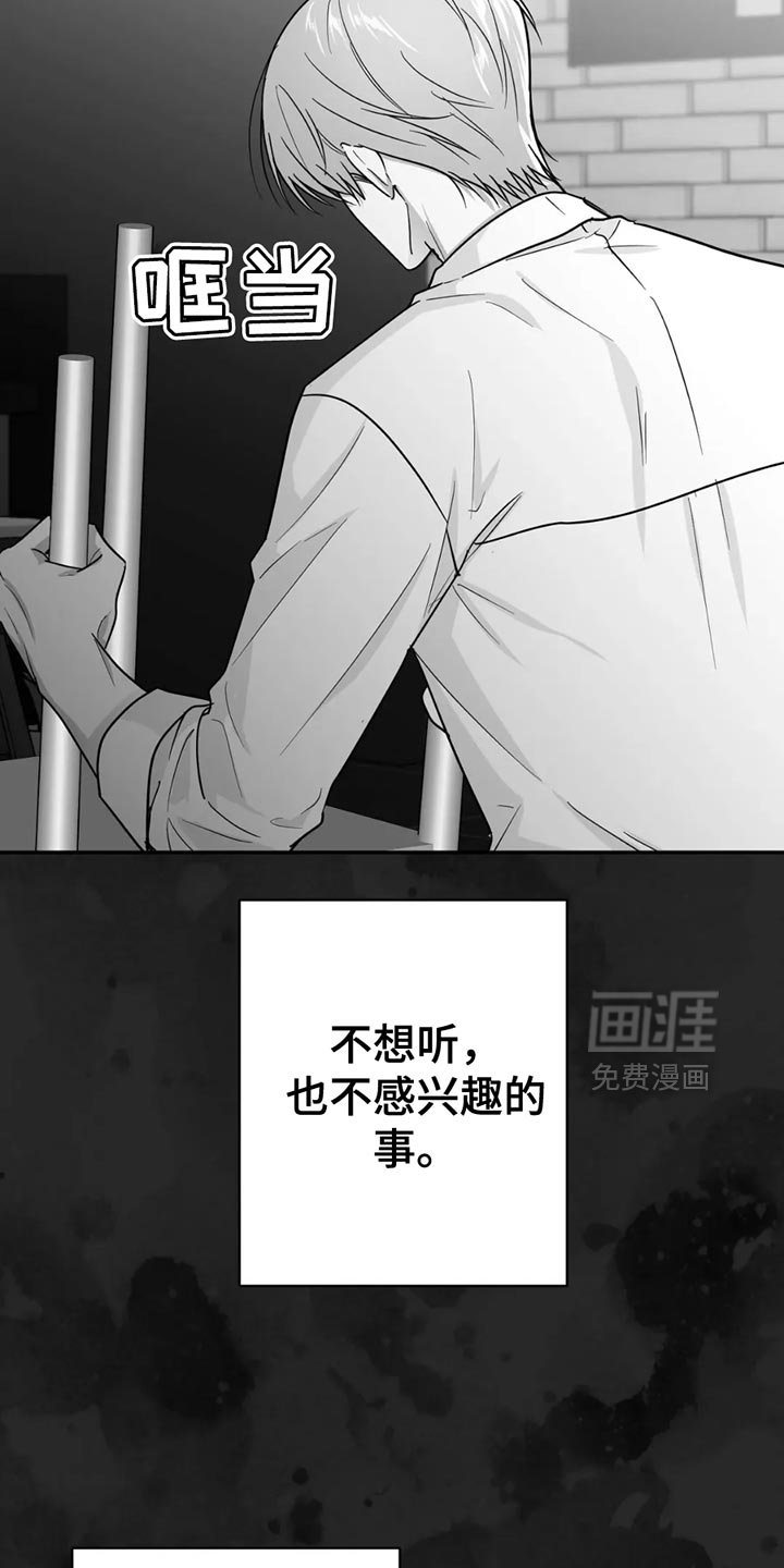 第64章：【第三季】不需要回复