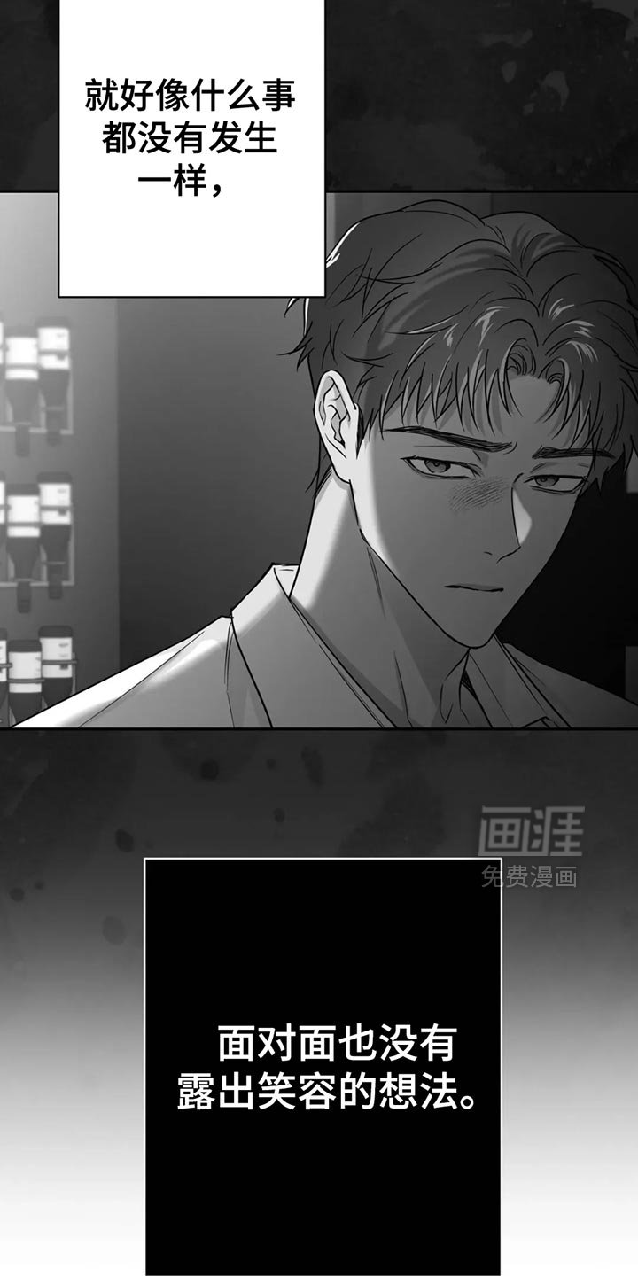 第64章：【第三季】不需要回复