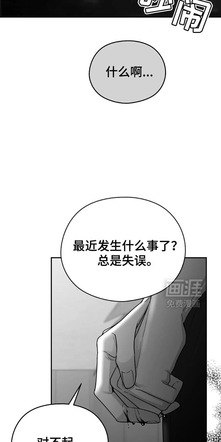 第64章：【第三季】不需要回复