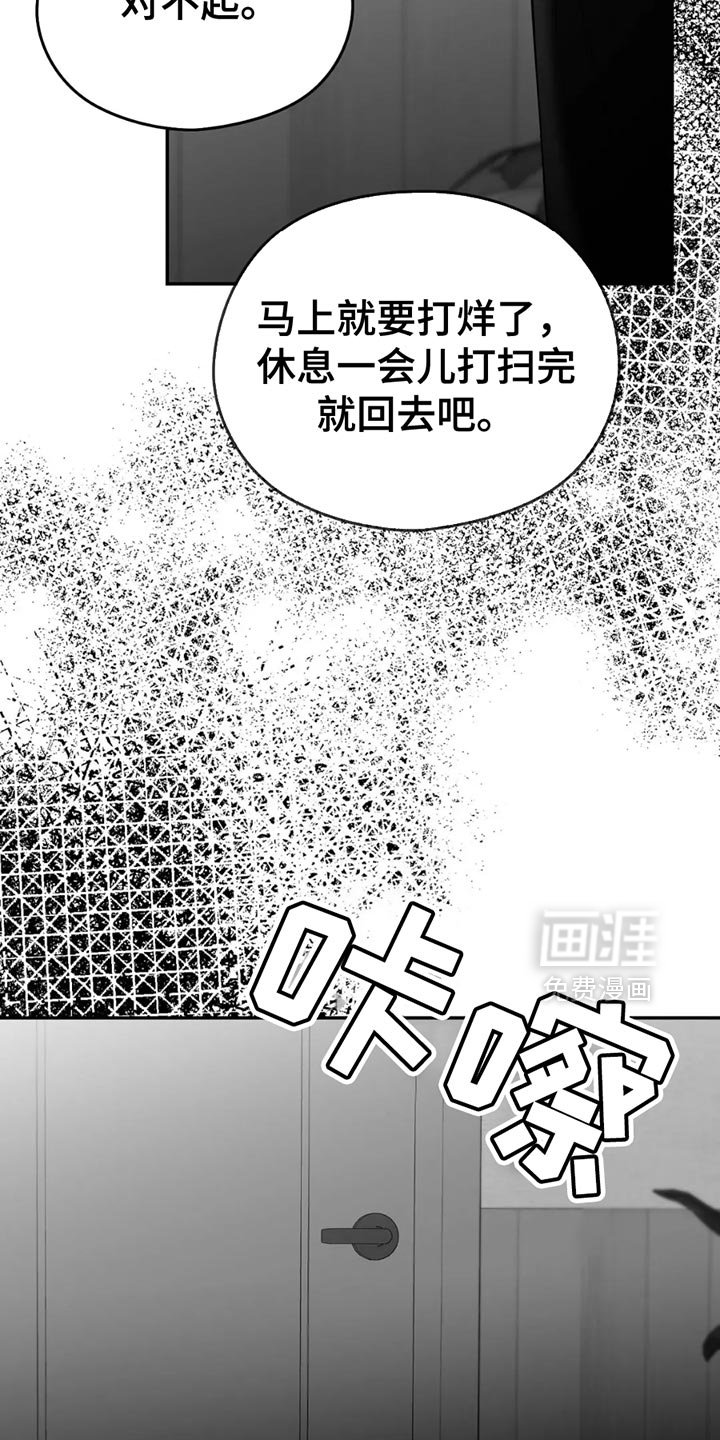 第64章：【第三季】不需要回复