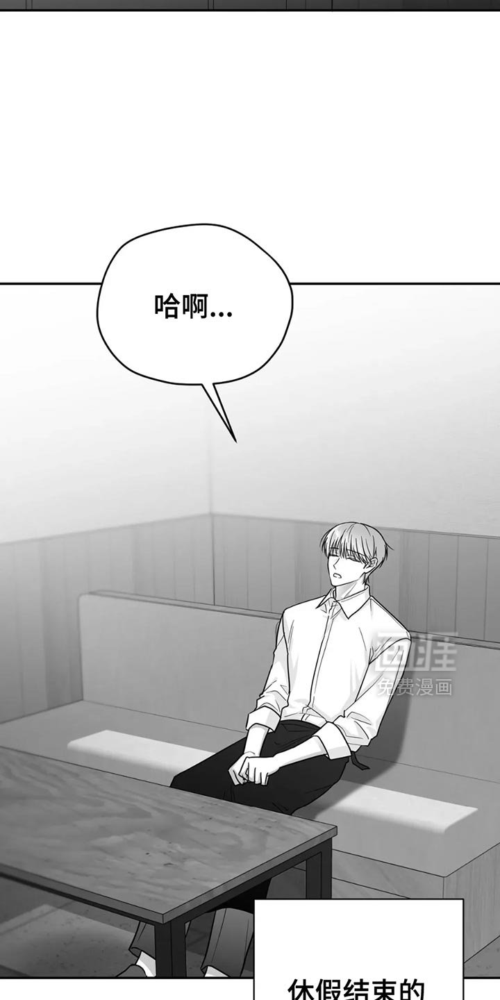 第64章：【第三季】不需要回复