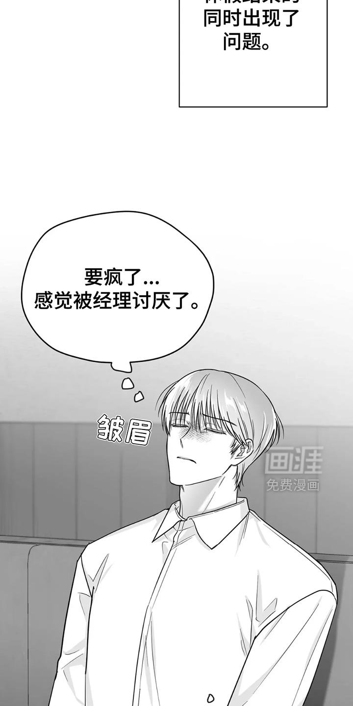 第64章：【第三季】不需要回复