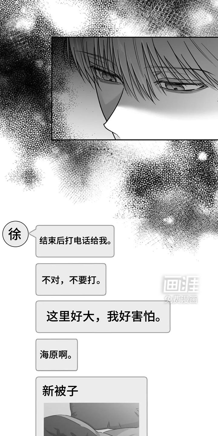 第64章：【第三季】不需要回复
