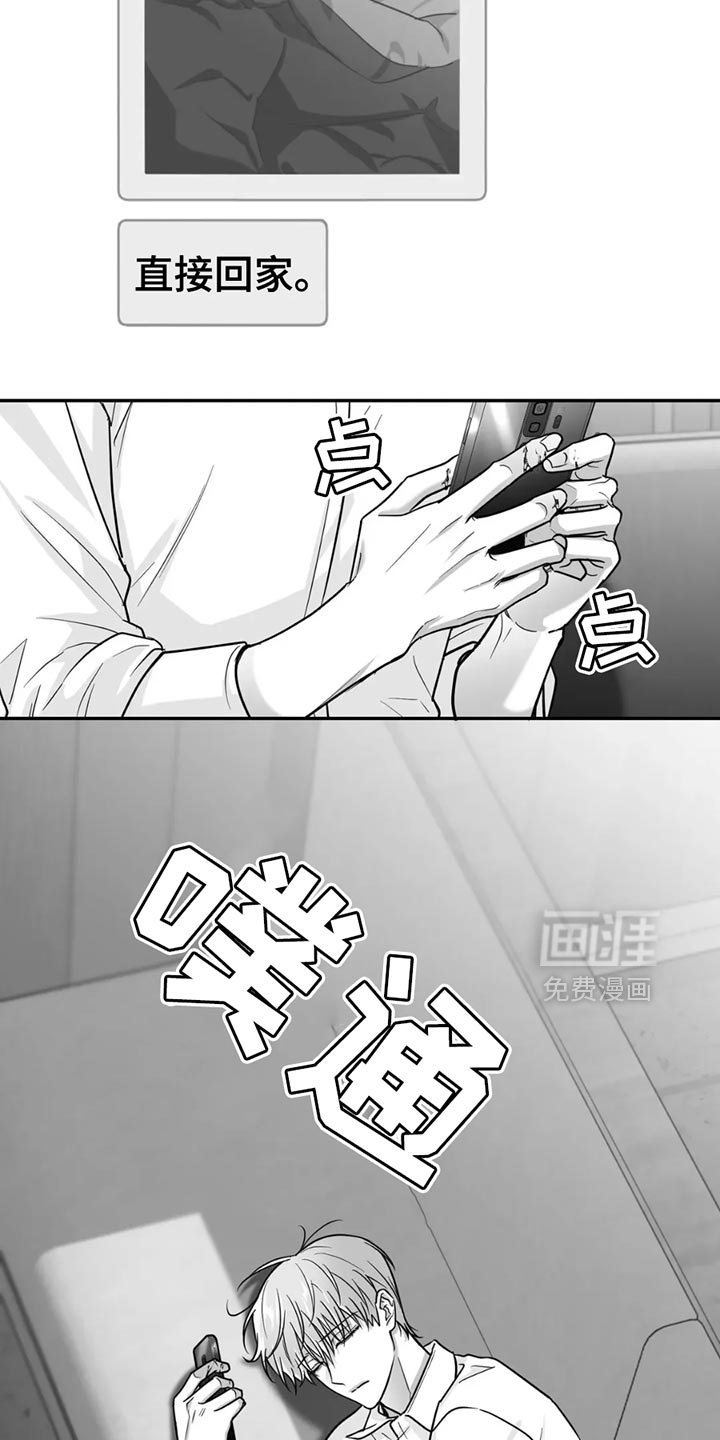 第64章：【第三季】不需要回复