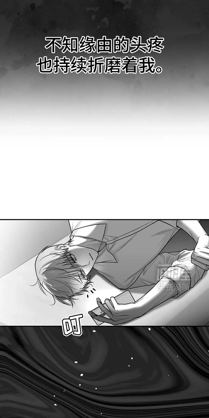 第64章：【第三季】不需要回复
